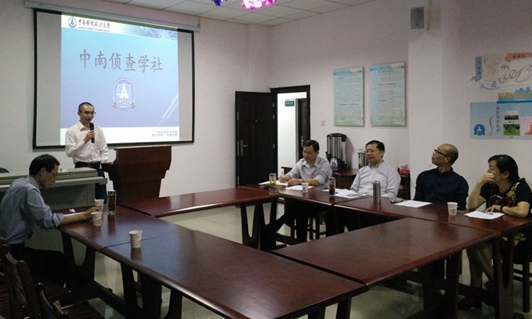 免费av影片
“中南侦查学社”侦查沙龙报告会顺利举行