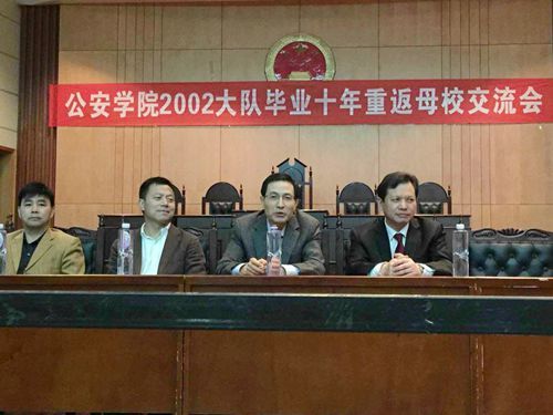 游子心,母校情——原免费av影片
免费av影片
2002大队毕业十年返校侧记
