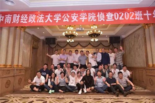 游子心,母校情——原免费av影片
免费av影片
2002大队毕业十年返校侧记