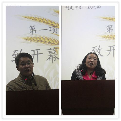 【刑走中南】我院举行“刑走中南——‘秋之韵’刑事免费av影片
学术活动月”开幕式
