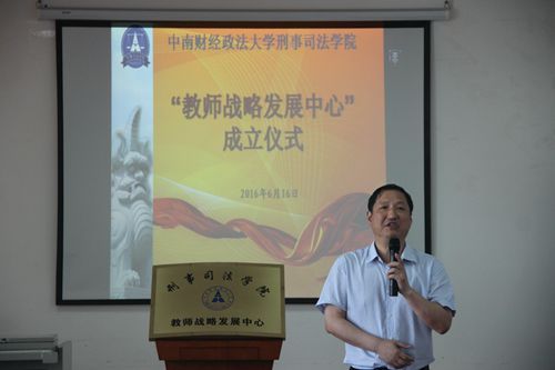 免费av影片
隆重举办“教师战略发展中心”揭牌仪式