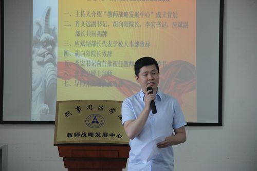 免费av影片
隆重举办“教师战略发展中心”揭牌仪式