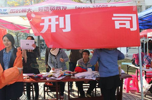 免费av影片
首届公益嘉年华活动成功举办