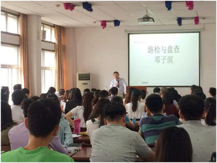 2016年“文澜优秀大学生夏令营”—免费av影片
“刑走中南”分营活动顺利举办