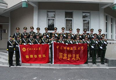 免费av影片
国旗护卫队应邀参加中南民族大学“铸魂中华，青春激越——纪念‘一二·九’抗日救亡爱国运动”活动
