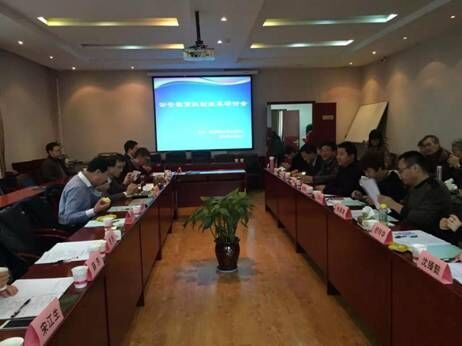 我院杨宗辉教授率队赴西北政法大学参加《免费av影片
教育机制改革研讨会》