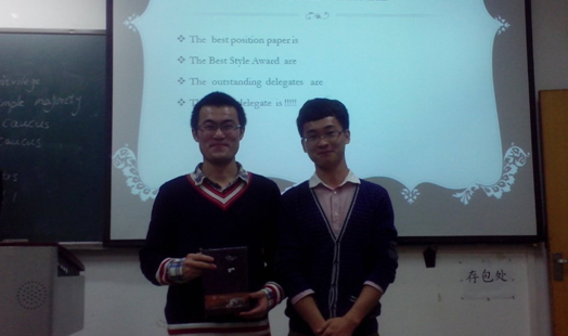 我院13级举办模拟联合国大会
